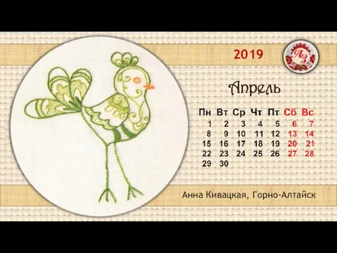 2019 Анна Кивацкая, Горно-Алтайск