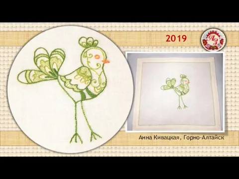 2019 Анна Кивацкая, Горно-Алтайск