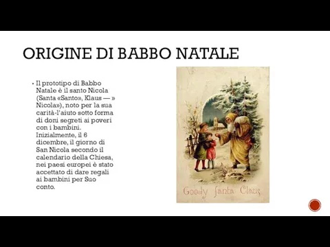 ORIGINE DI BABBO NATALE Il prototipo di Babbo Natale è il santo