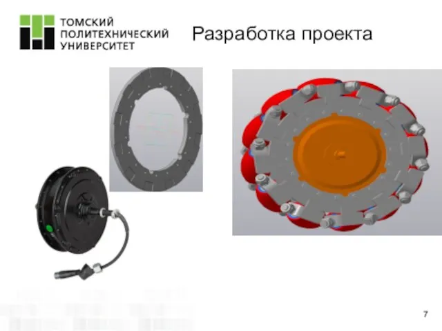 7 Разработка проекта