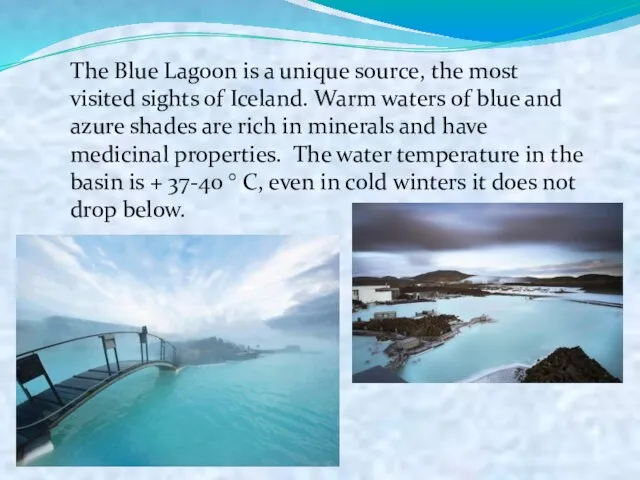 The Blue Lagoon is a unique source, the most visited sights of