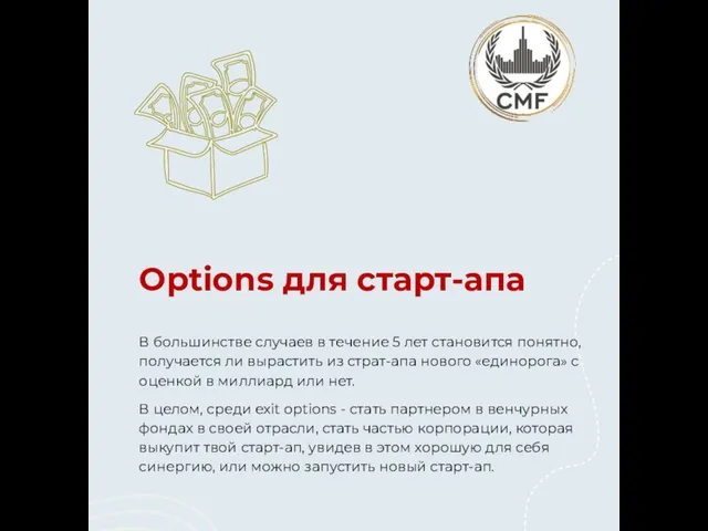 В большинстве случаев в течение 5 лет становится понятно, получается ли вырастить