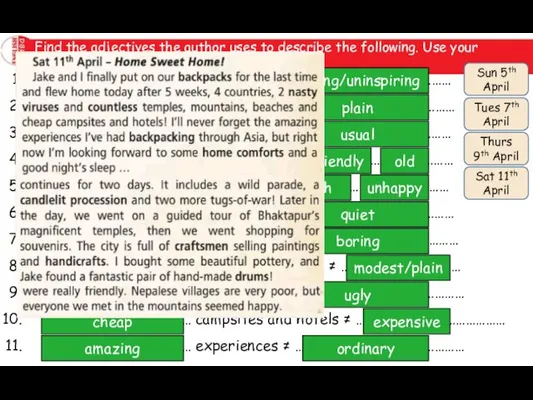 Find the adjectives the author uses to describe the following. Use your