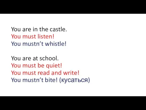You are in the castle. You must listen! You mustn’t whistle! You