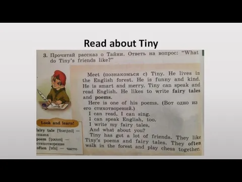 Read about Tiny