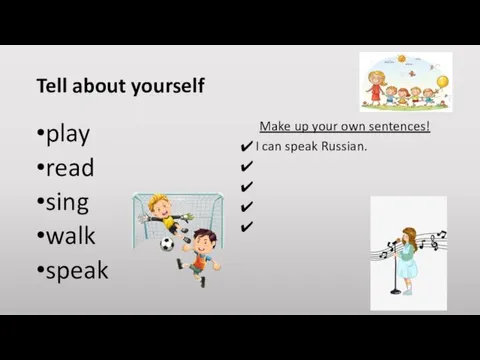Tell about yourself play read sing walk speak Make up your own