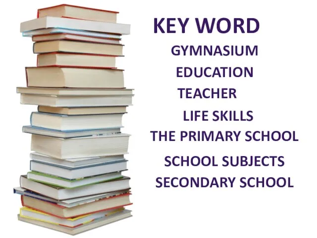 KEY WORD GYMNASIUM EDUCATION SCHOOL SUBJECTS TEACHER LIFE SKILLS THE PRIMARY SCHOOL SECONDARY SCHOOL