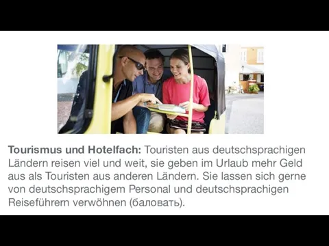 Tourismus und Hotelfach: Touristen aus deutschsprachigen Ländern reisen viel und weit, sie