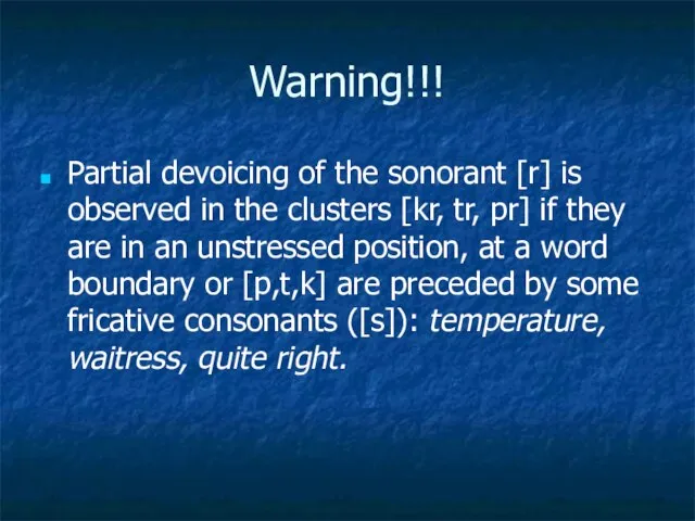 Warning!!! Partial devoicing of the sonorant [r] is observed in the clusters