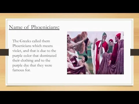 Name of Phoenicians: The Greeks called them Phoenicians which means violet, and