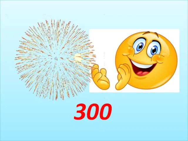 300