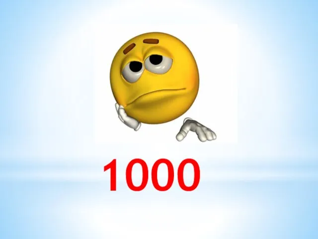 1000