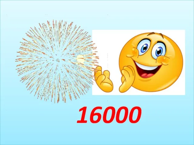 16000