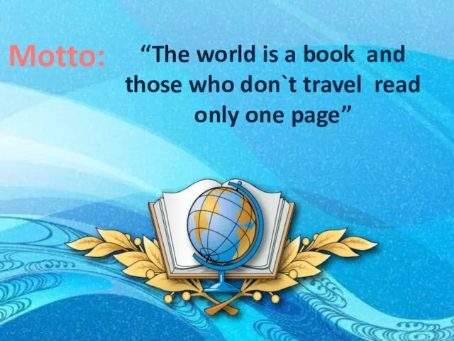 Motto: “The world is a book and those who don`t travel read only one page”