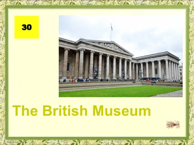 The British Museum 30