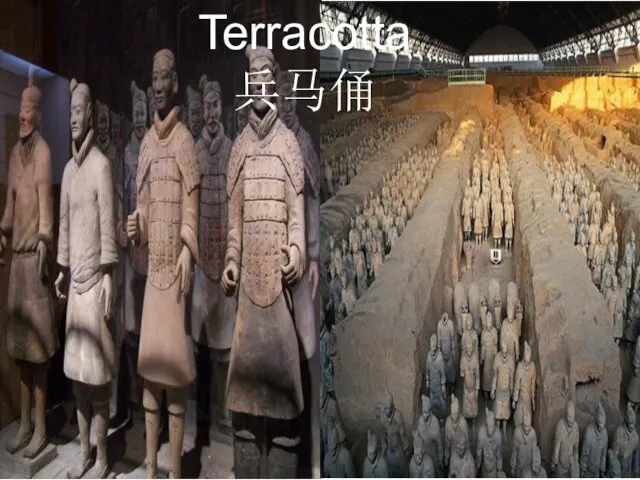 Terracotta 兵马俑