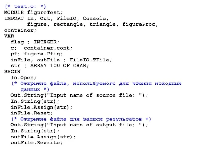 (* test.o: *) MODULE figureTest; IMPORT In, Out, FileIO, Console, figure, rectangle,