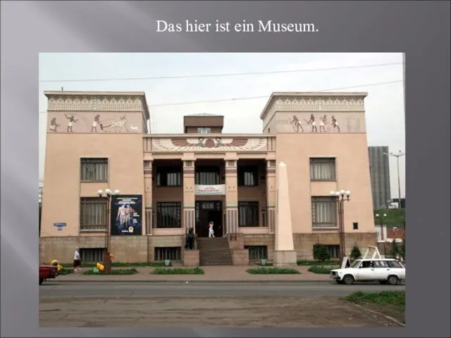 Das hier ist ein Museum.