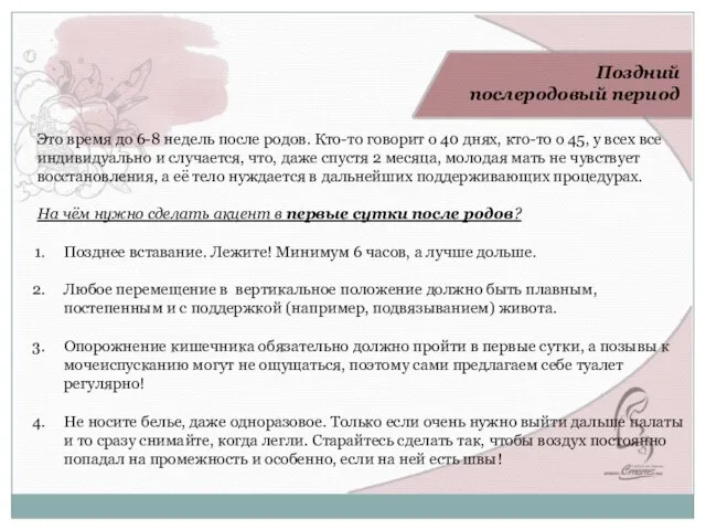 Выполняйте упражнения по 1 минуте ежедневно. В первую неделю тренировок один раз