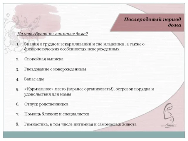 Выполняйте упражнения по 1 минуте ежедневно. В первую неделю тренировок один раз