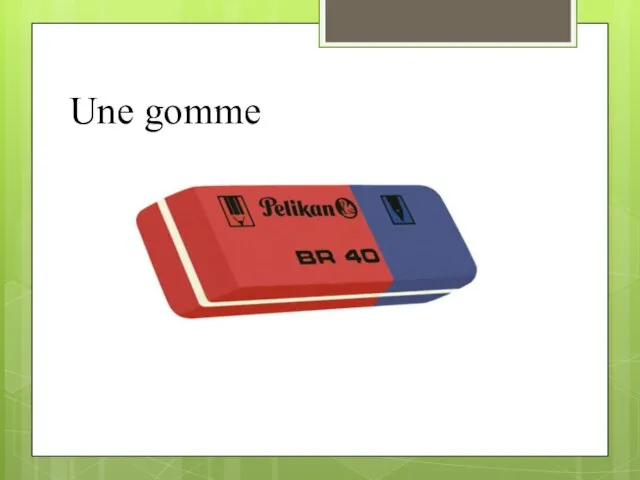 Une gomme