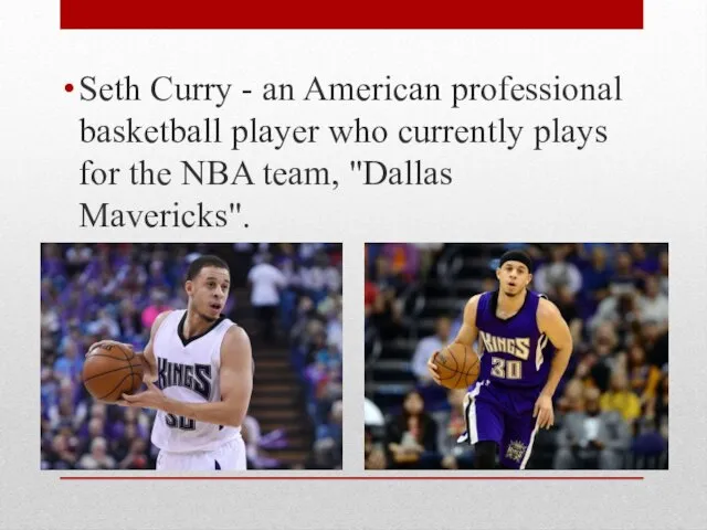 Seth Curry - an American professional basketball player who currently plays for