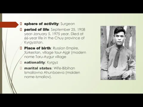 sphere of activity: Surgeon period of life: September 25, 1908 year-January 5,