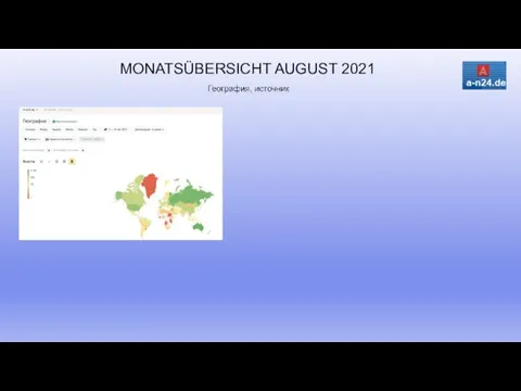 MONATSÜBERSICHT AUGUST 2021