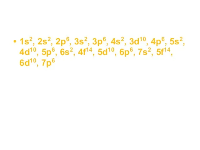 1s2, 2s2, 2p6, 3s2, 3p6, 4s2, 3d10, 4p6, 5s2, 4d10, 5p6, 6s2,