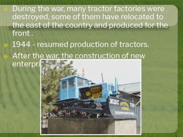 During the war, many tractor factories were destroyed, some of them have