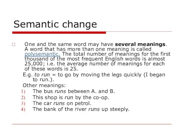 Semantic change One and the same word may have several meanings. A