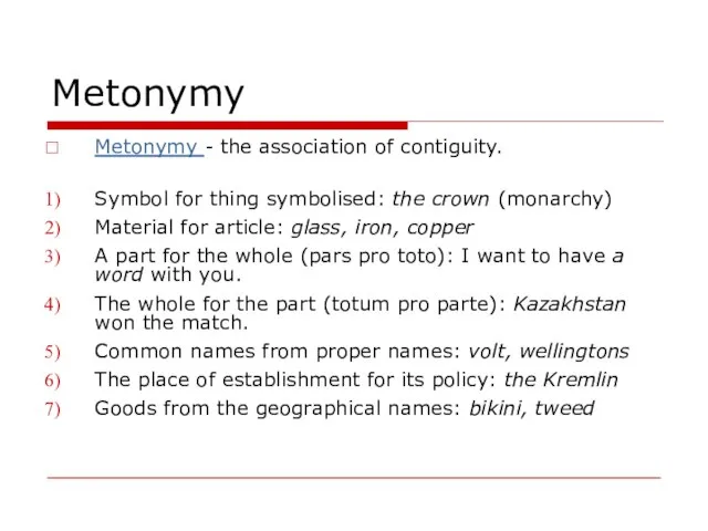 Metonymy Metonymy - the association of contiguity. Symbol for thing symbolised: the
