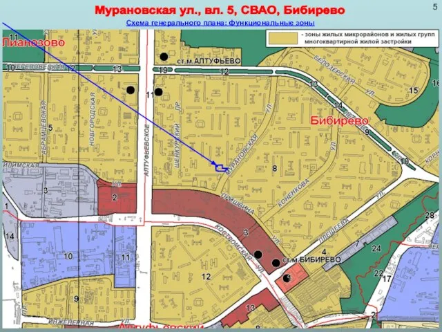 Схема генерального плана: функциональные зоны Мурановская ул., вл. 5, СВАО, Бибирево