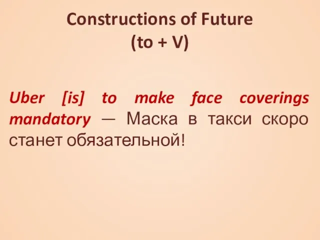 Constructions of Future (to + V) Uber [is] to make face coverings