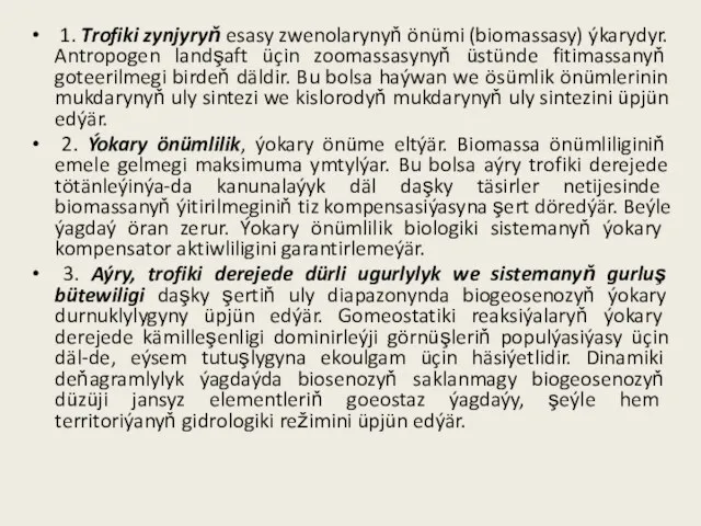 1. Trofiki zynjyryň esasy zwenolarynyň önümi (biomassasy) ýkarydyr. Antropogen landşaft üçin zoomassasynyň