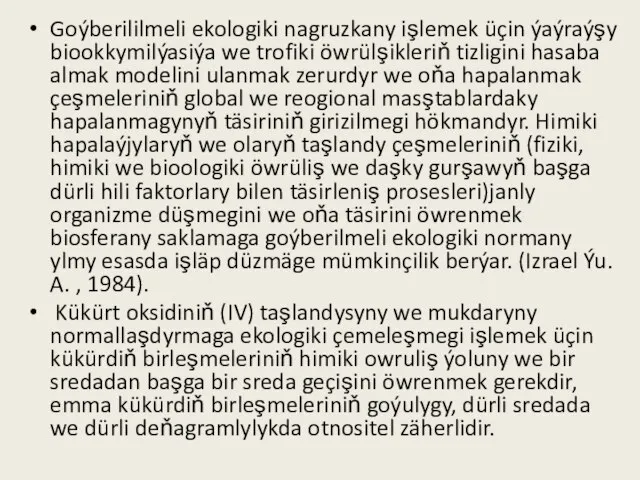 Goýberililmeli ekologiki nagruzkany işlemek üçin ýaýraýşy biookkymilýasiýa we trofiki öwrülşikleriň tizligini hasaba