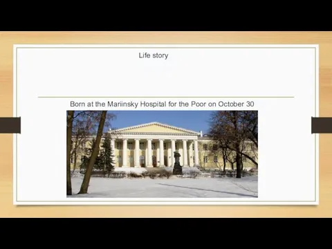 Life story Born at the Mariinsky Hospital for the Poor on October 30