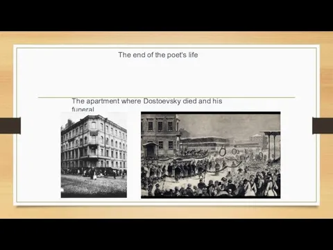 The end of the poet's life The apartment where Dostoevsky died and his funeral