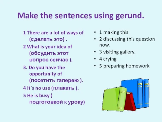 Make the sentences using gerund. 1 There are a lot of ways