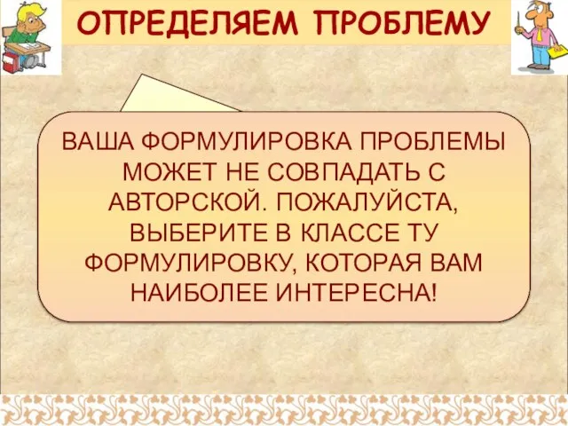 ПОЧЕМУ УЧЕНИЕ БУДДЫ НАШЛО СТОЛЬКО СТОРОННИКОВ? ВАША ФОРМУЛИРОВКА ПРОБЛЕМЫ МОЖЕТ НЕ СОВПАДАТЬ