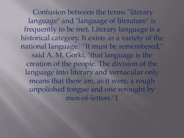 Confusion between the terms "literary language" and "language of literature" is frequently
