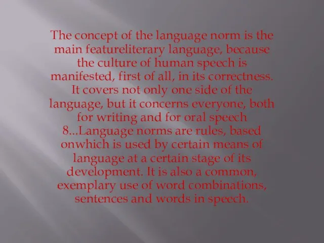 The concept of the language norm is the main featureliterary language, because