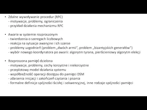 Zdalne wywoływanie procedur (RPC) - motywacje, problemy, ograniczenia - przykład działania mechanizmu