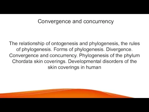 Convergence and concurrency The relationship of ontogenesis and phylogenesis, the rules of