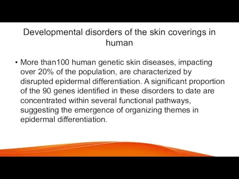 Developmental disorders of the skin coverings in human More than100 human genetic