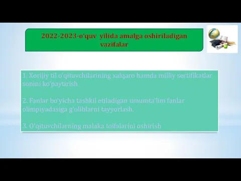 2022-2023-o‘quv yilida amalga oshiriladigan vazifalar 1. Xorijiy til o‘qituvchilarining xalqaro hamda milliy