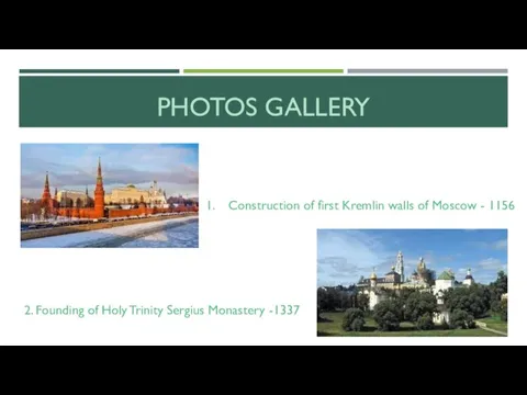 PHOTOS GALLERY Construction of first Kremlin walls of Moscow - 1156 2.