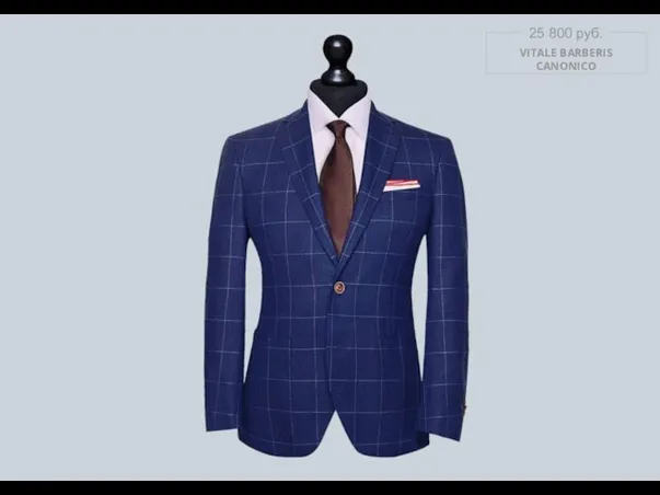 25 800 руб. VITALE BARBERIS CANONICO