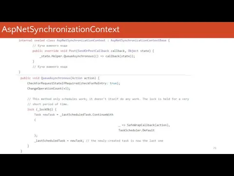 AspNetSynchronizationContext