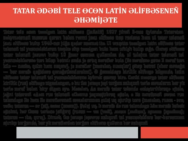 TATAR ƏDƏBİ TELE ƟCƟN LATİN ƏLİFBƏSENEÑ ƏHƏMİJƏTE Tatar tele ɵcɵn tɵzɵlgən latin